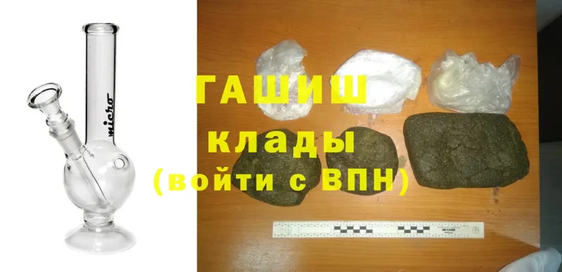 Купить наркотики Нюрба ГАШ  Амфетамин  А ПВП  ОМГ ОМГ как войти  Cocaine  Мефедрон 